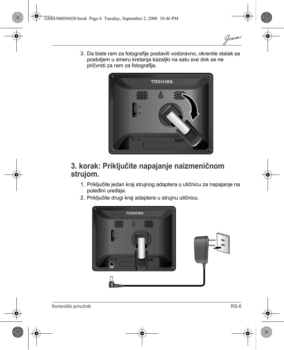 Korak: priključite napajanje naizmeničnom strujom | Toshiba JournE F800-F801 User Manual | Page 151 / 244