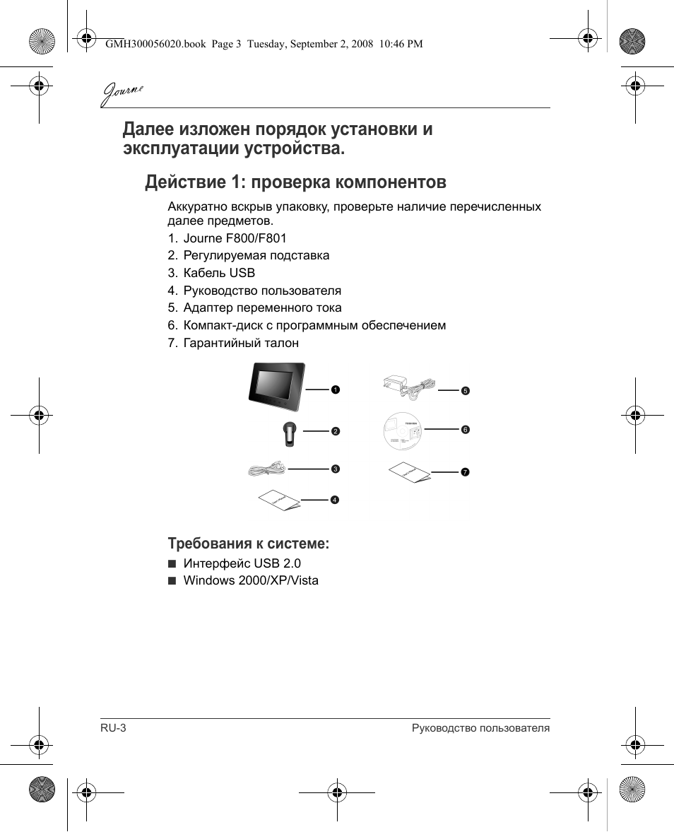 Toshiba JournE F800-F801 User Manual | Page 164 / 244