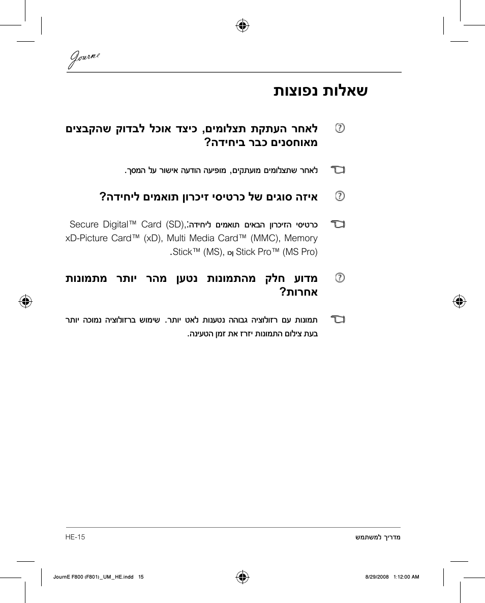 תוצופנ תולאש | Toshiba JournE F800-F801 User Manual | Page 230 / 244