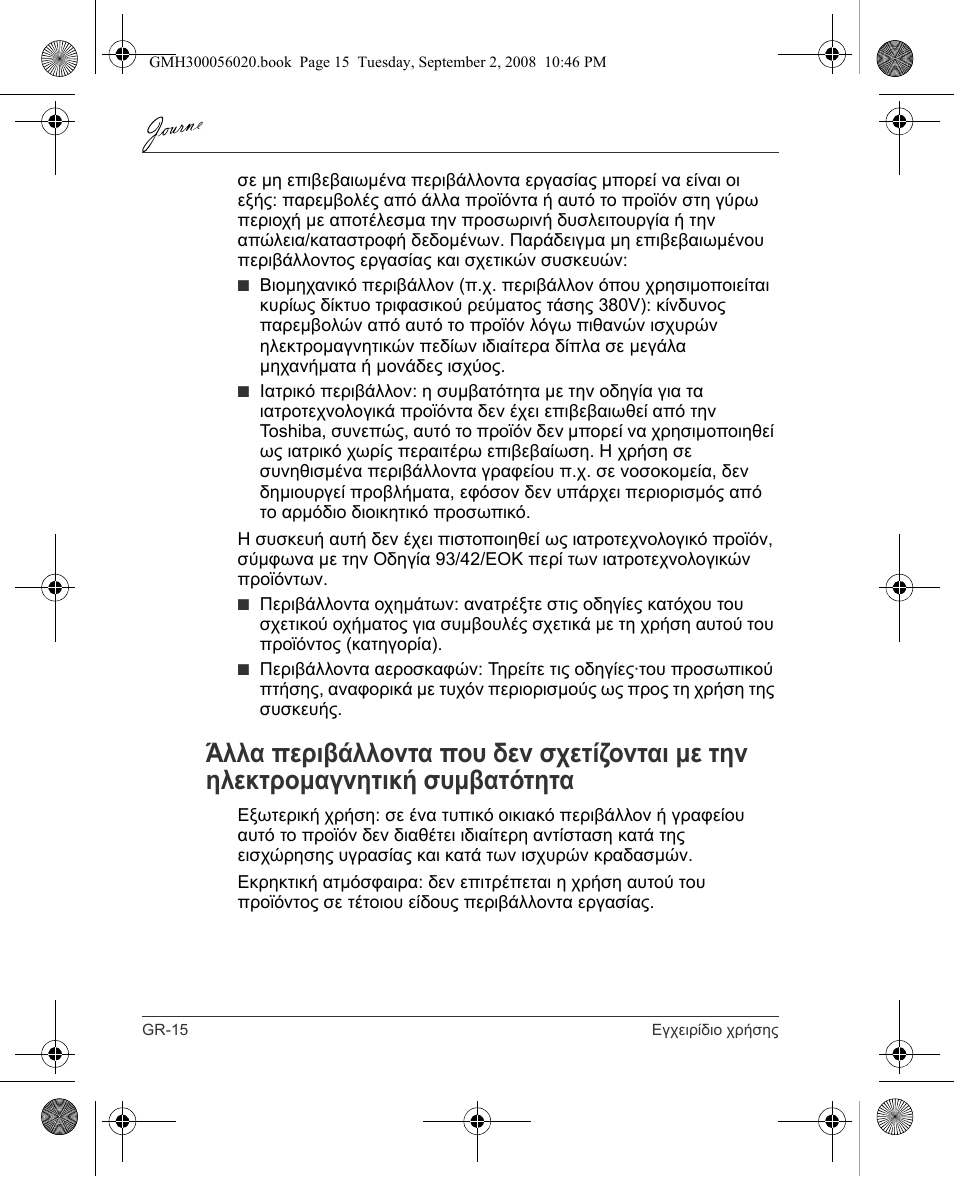 Toshiba JournE F800-F801 User Manual | Page 80 / 244