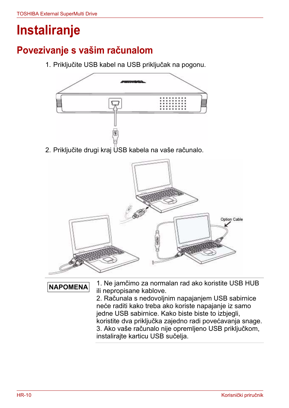 Instaliranje, Povezivanje s vašim računalom | Toshiba External SuperMulti Drive User Manual | Page 204 / 533