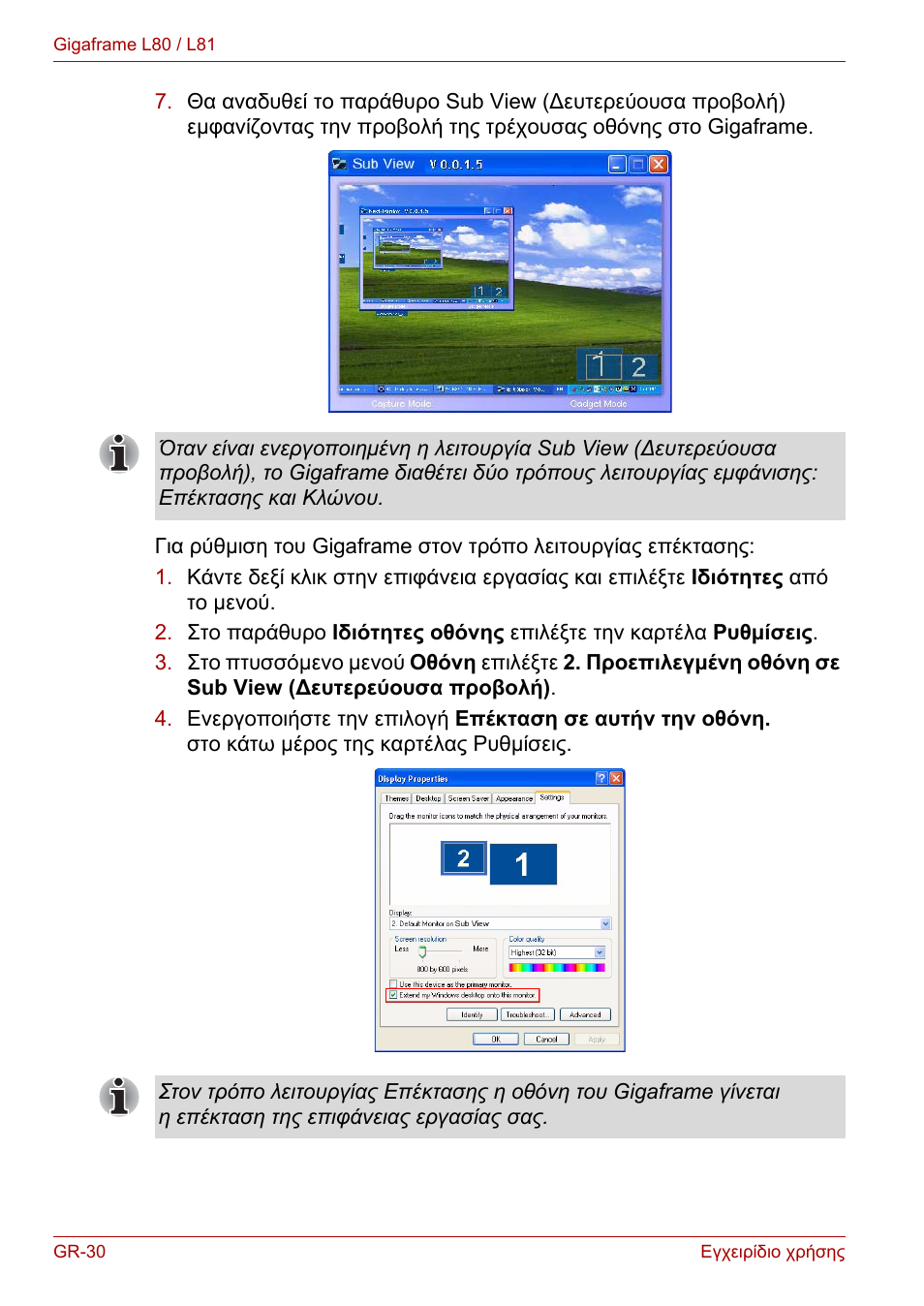 Toshiba Gigaframe L80-81 User Manual | Page 606 / 870