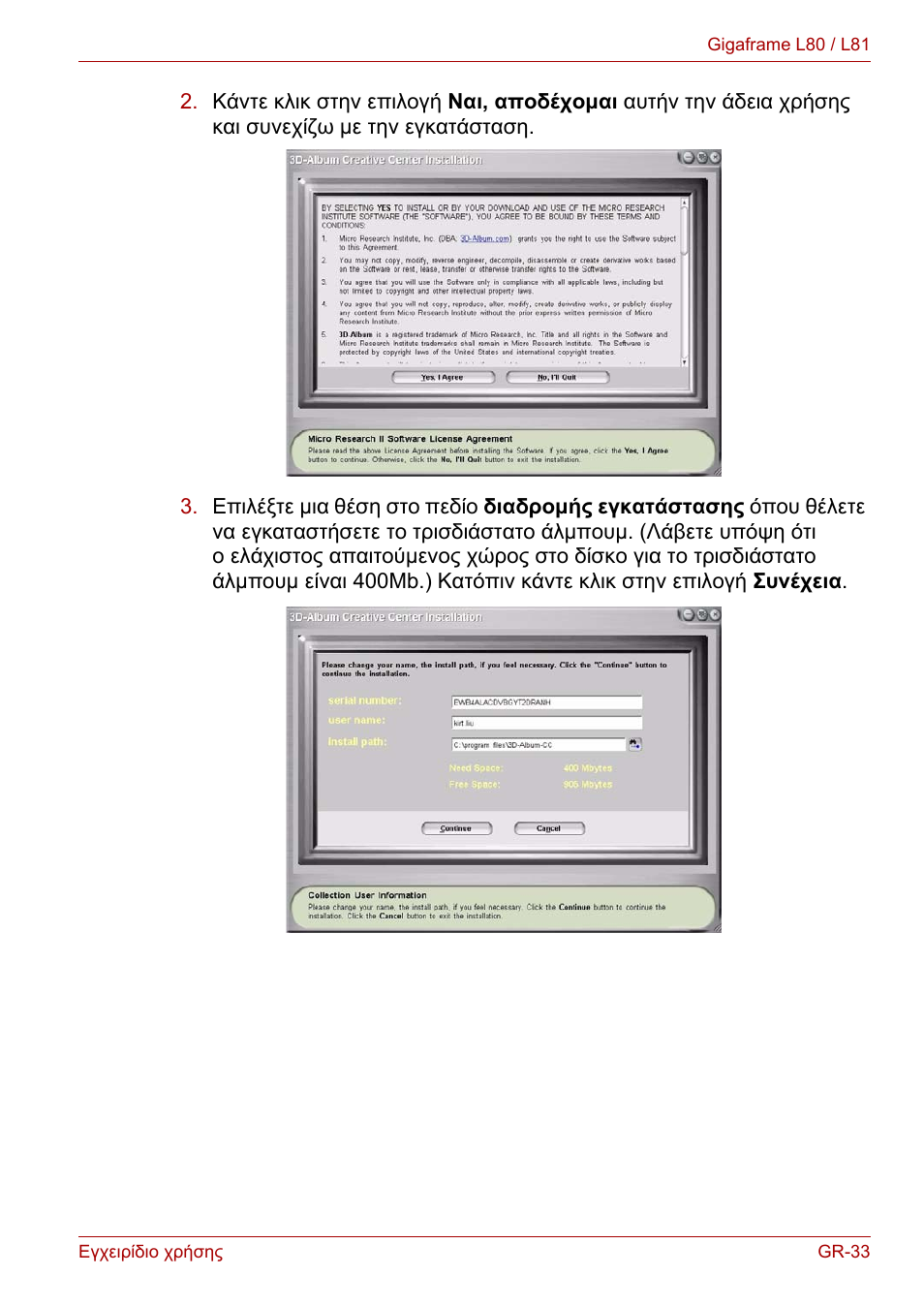 Toshiba Gigaframe L80-81 User Manual | Page 609 / 870