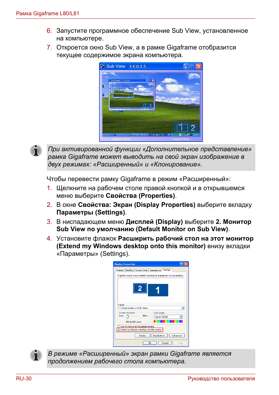 Toshiba Gigaframe L80-81 User Manual | Page 754 / 870