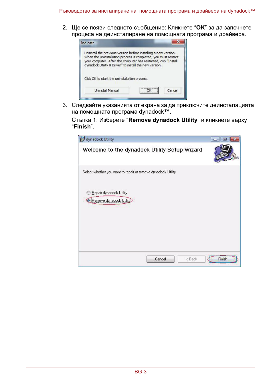 Toshiba Dynadock User Manual | Page 111 / 132