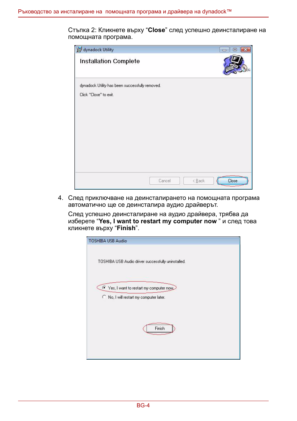 Toshiba Dynadock User Manual | Page 112 / 132