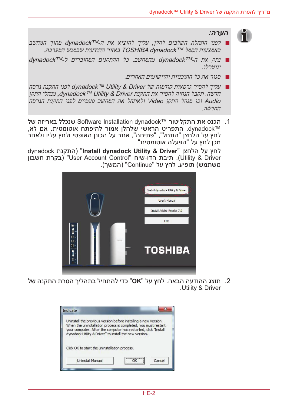 Toshiba Dynadock User Manual | Page 128 / 132
