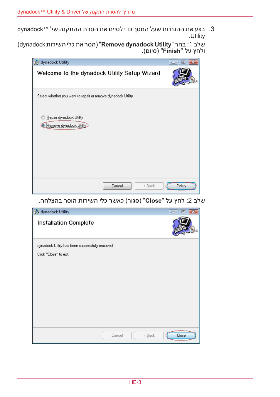 Toshiba Dynadock User Manual | Page 129 / 132
