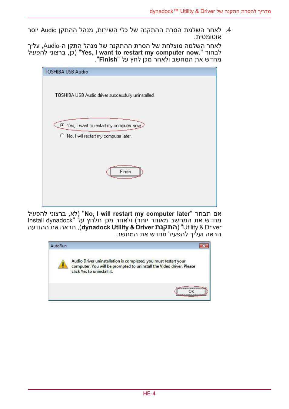 Toshiba Dynadock User Manual | Page 130 / 132