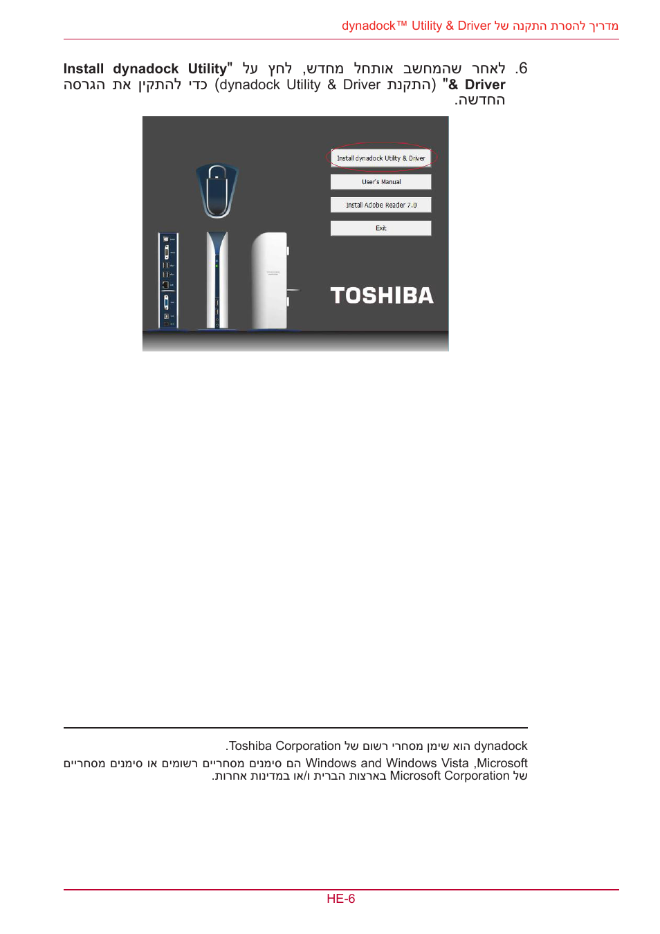 Toshiba Dynadock User Manual | Page 132 / 132