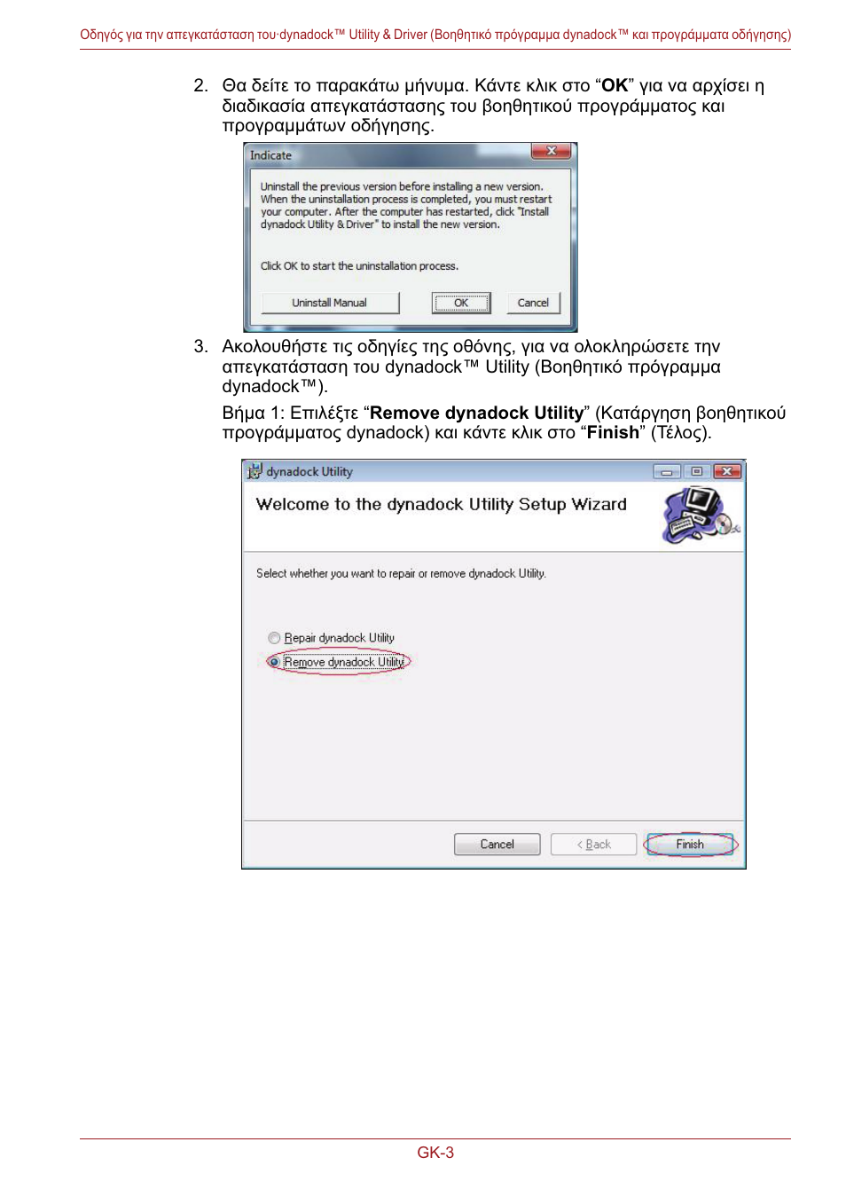 Toshiba Dynadock User Manual | Page 81 / 132