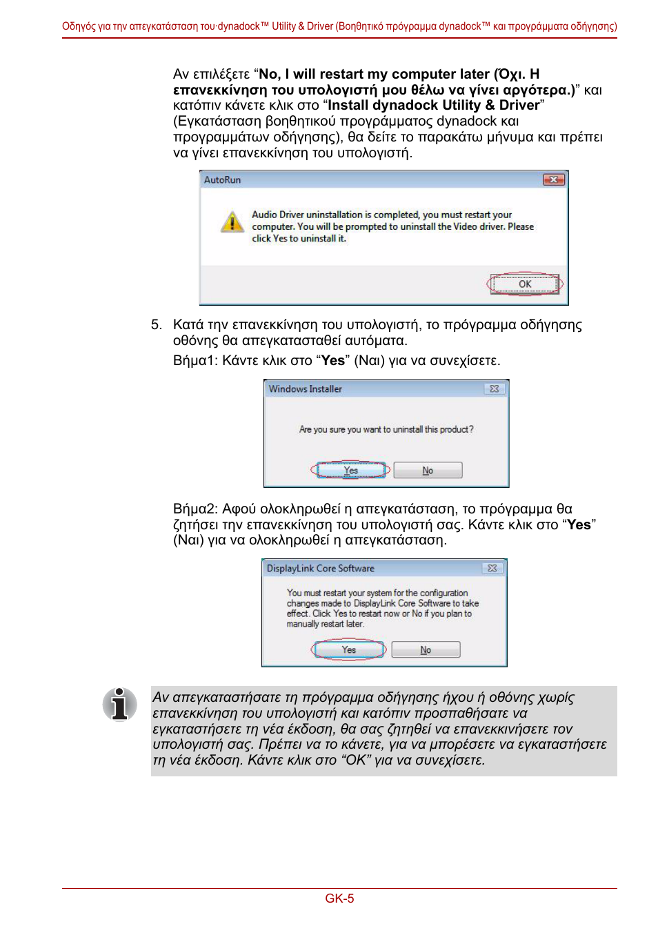 Toshiba Dynadock User Manual | Page 83 / 132