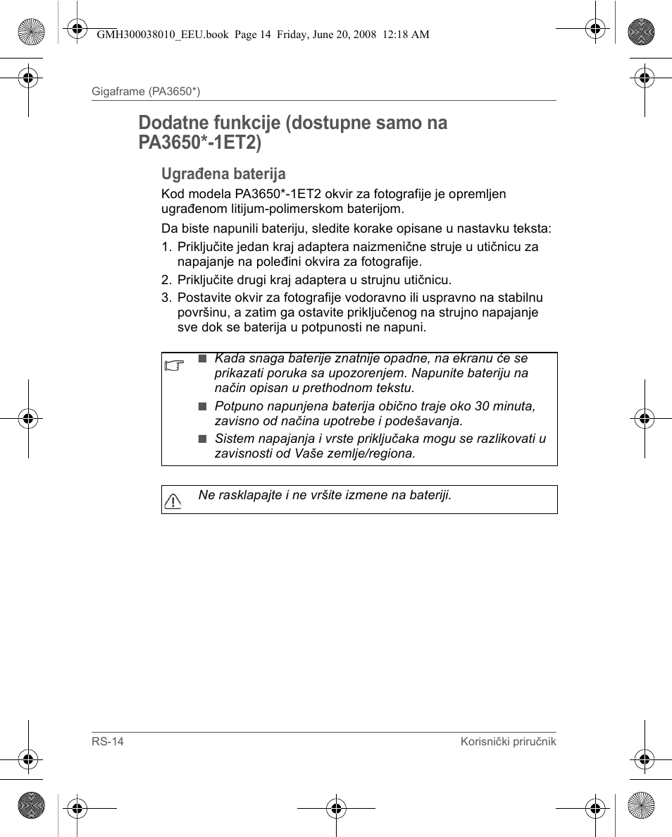 Ugrađena baterija | Toshiba Gigaframe Q-Series User Manual | Page 214 / 260