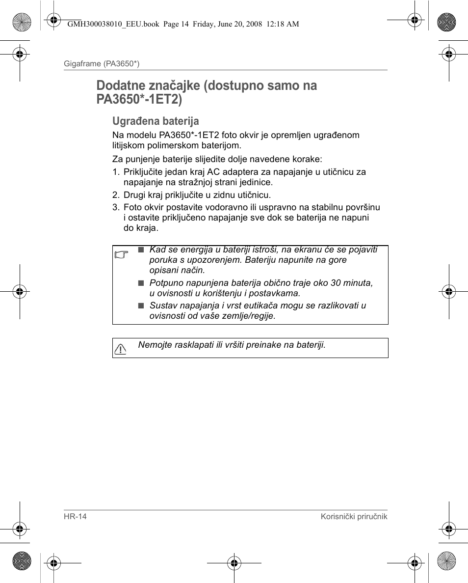 Ugrađena baterija | Toshiba Gigaframe Q-Series User Manual | Page 234 / 260