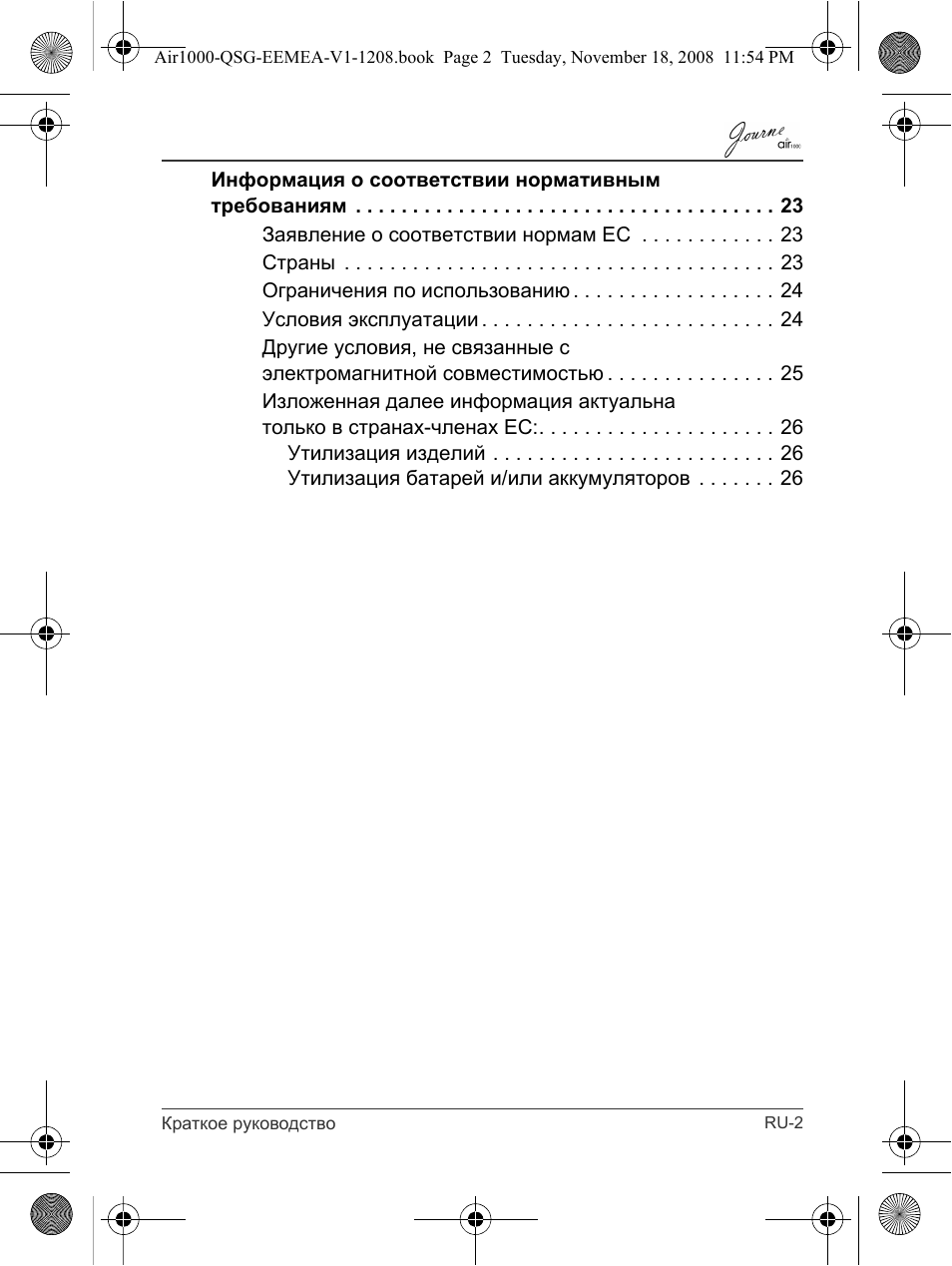 Toshiba JournE Air1000 User Manual | Page 187 / 302