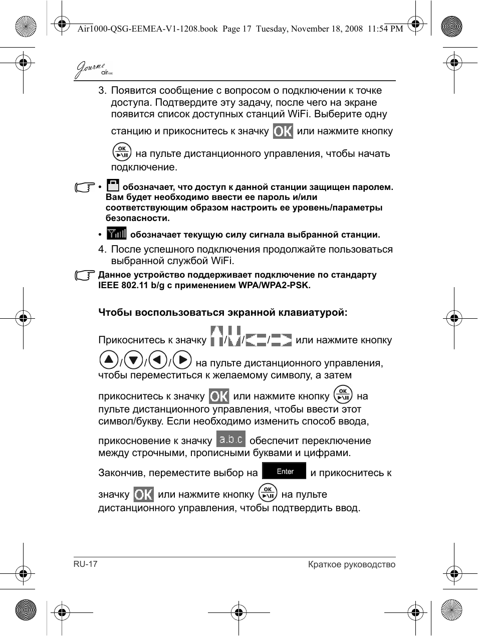Toshiba JournE Air1000 User Manual | Page 202 / 302