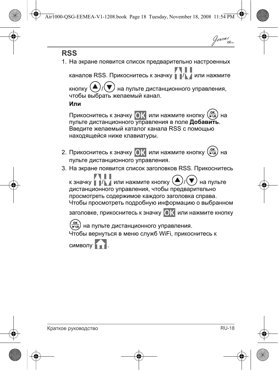 Toshiba JournE Air1000 User Manual | Page 203 / 302