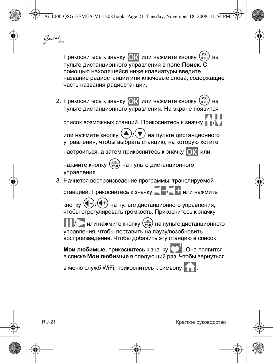 Toshiba JournE Air1000 User Manual | Page 206 / 302