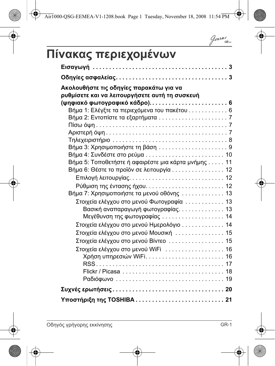 Πίνακας περιεχομένων | Toshiba JournE Air1000 User Manual | Page 71 / 302