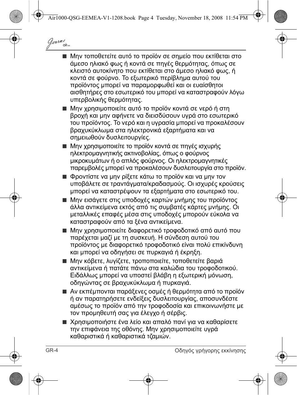 Toshiba JournE Air1000 User Manual | Page 74 / 302