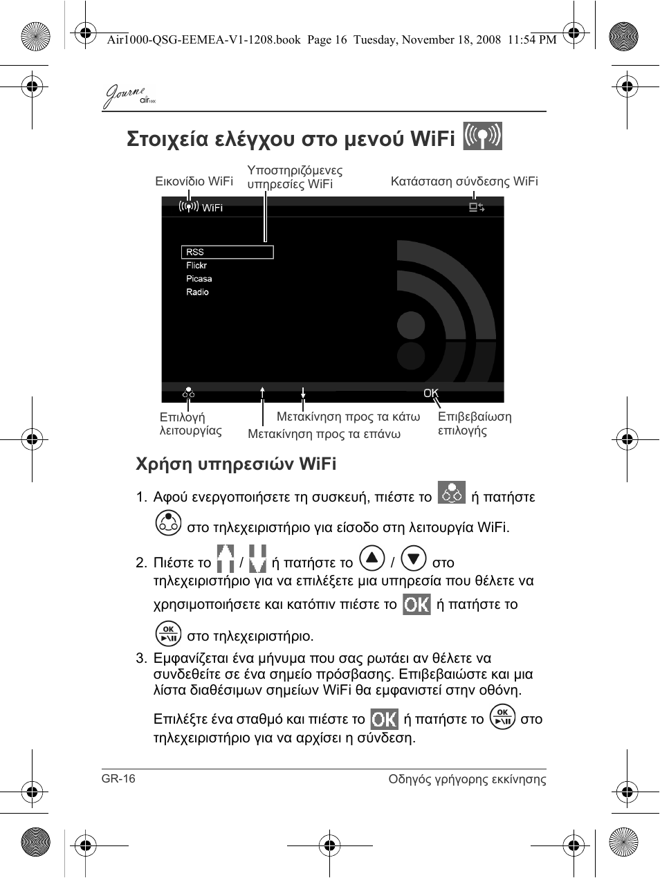 Στοιχεία ελέγχου στο μενού wifi, Χρήση υπηρεσιών wifi | Toshiba JournE Air1000 User Manual | Page 86 / 302
