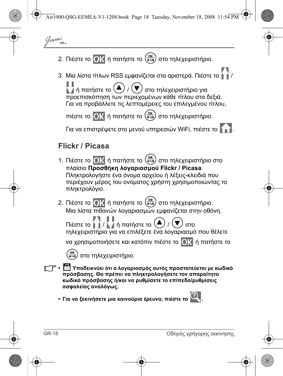 Flickr / picasa | Toshiba JournE Air1000 User Manual | Page 88 / 302