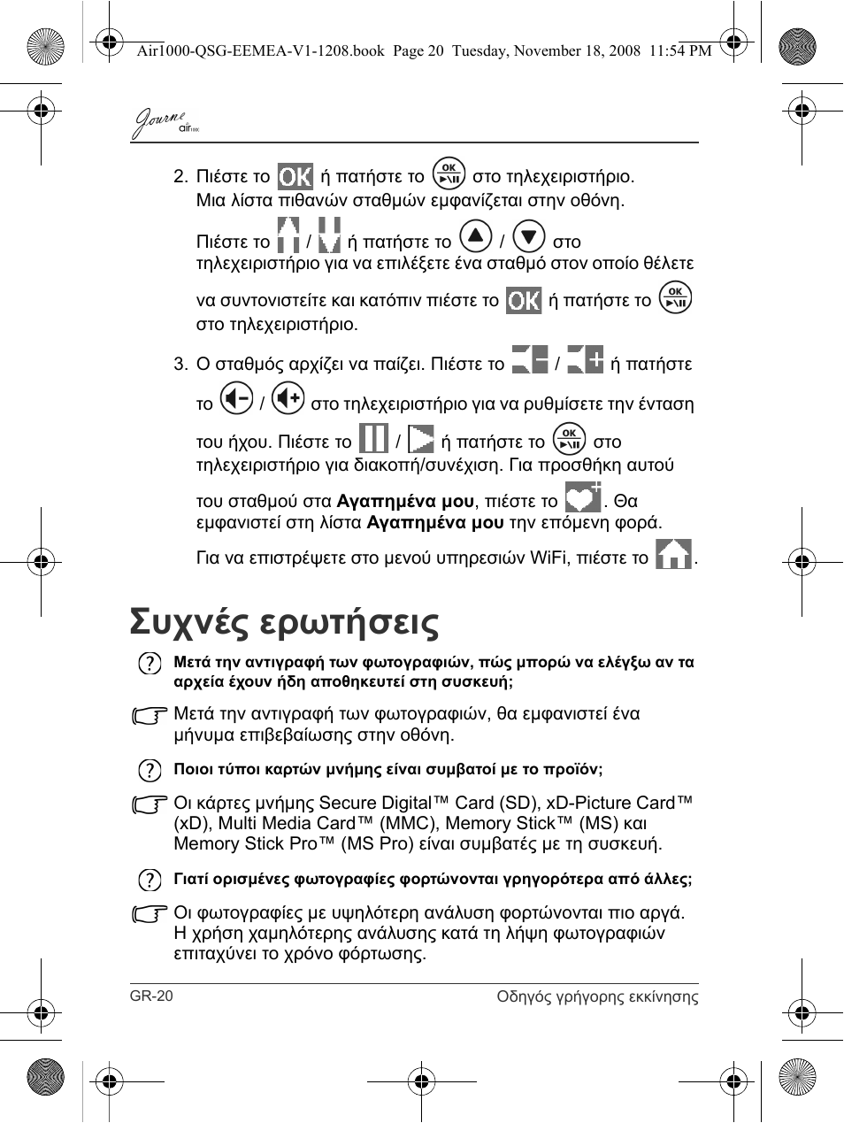 Συχνές ερωτήσεις | Toshiba JournE Air1000 User Manual | Page 90 / 302