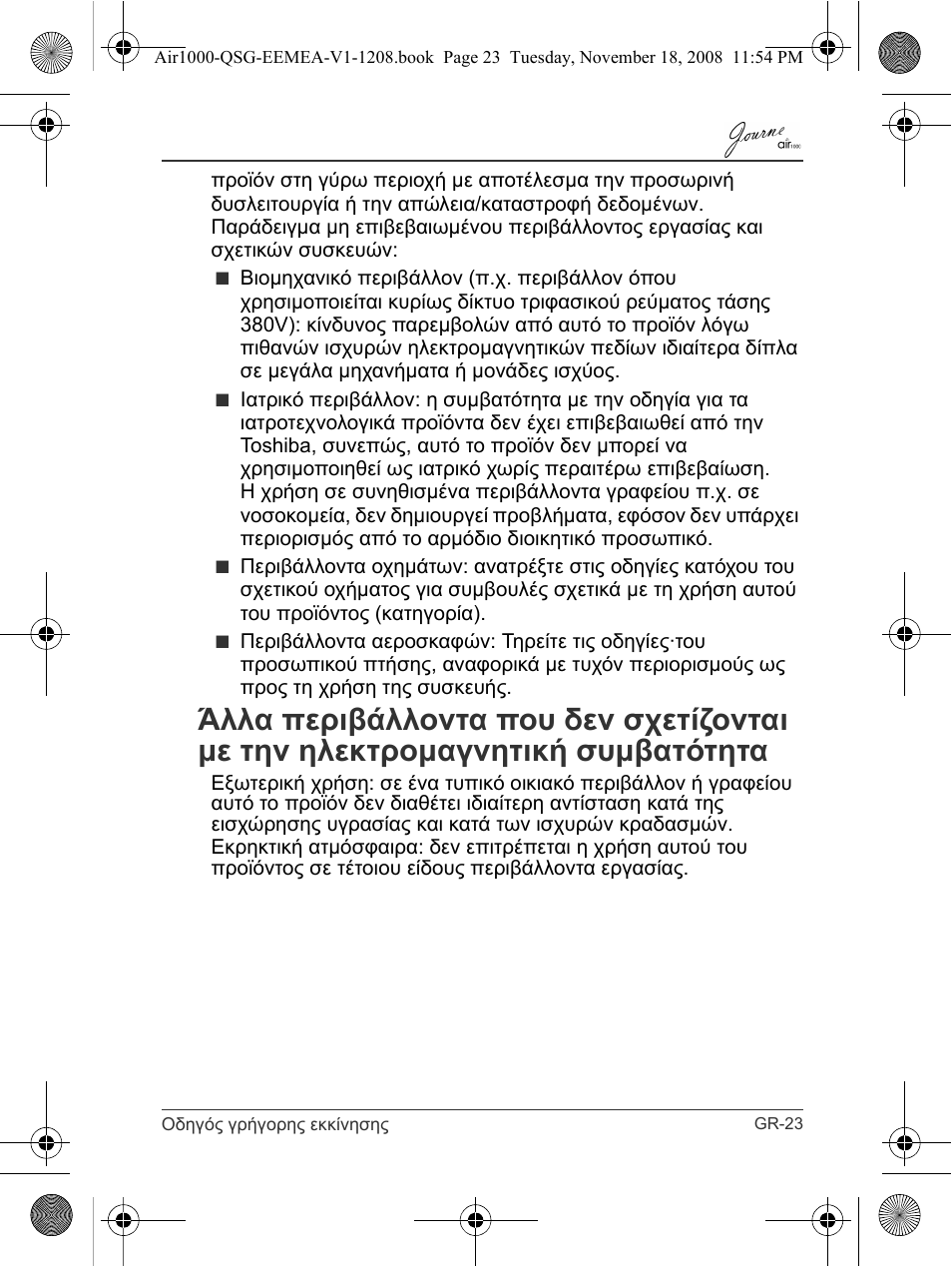 Toshiba JournE Air1000 User Manual | Page 93 / 302
