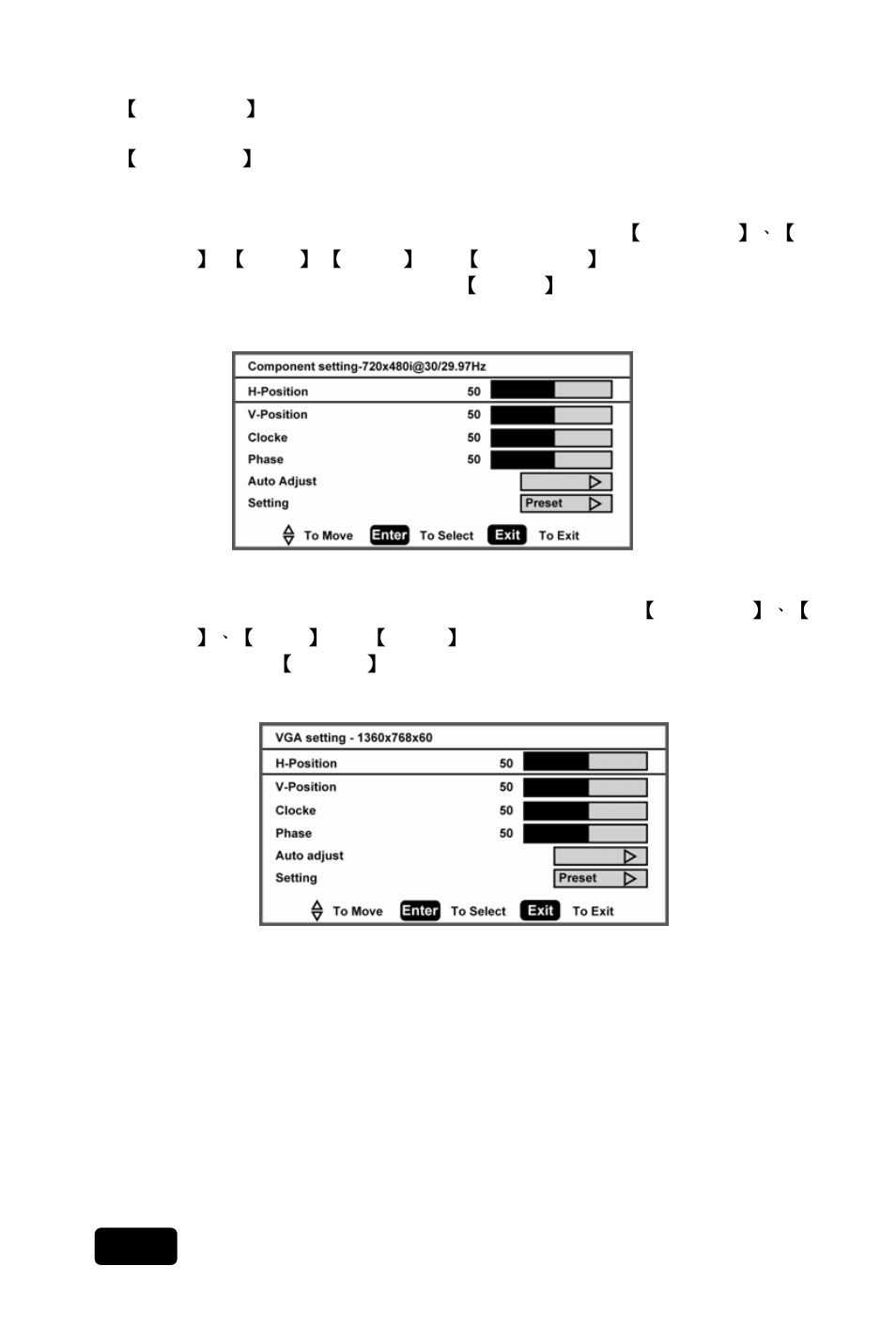 AOC L19W861 User Manual | Page 38 / 43