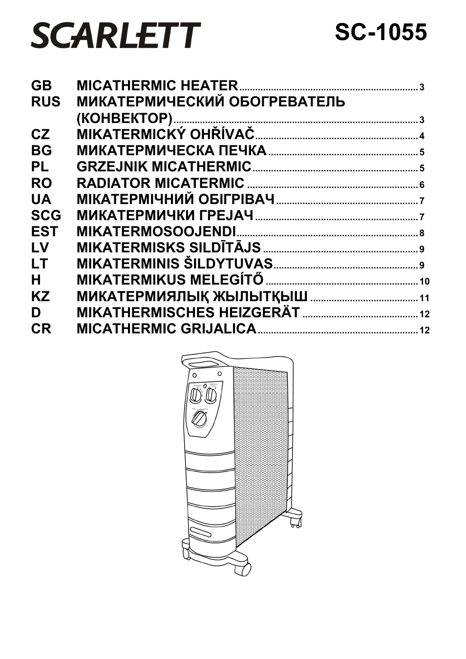 Scarlett SC-1055 User Manual | 13 pages