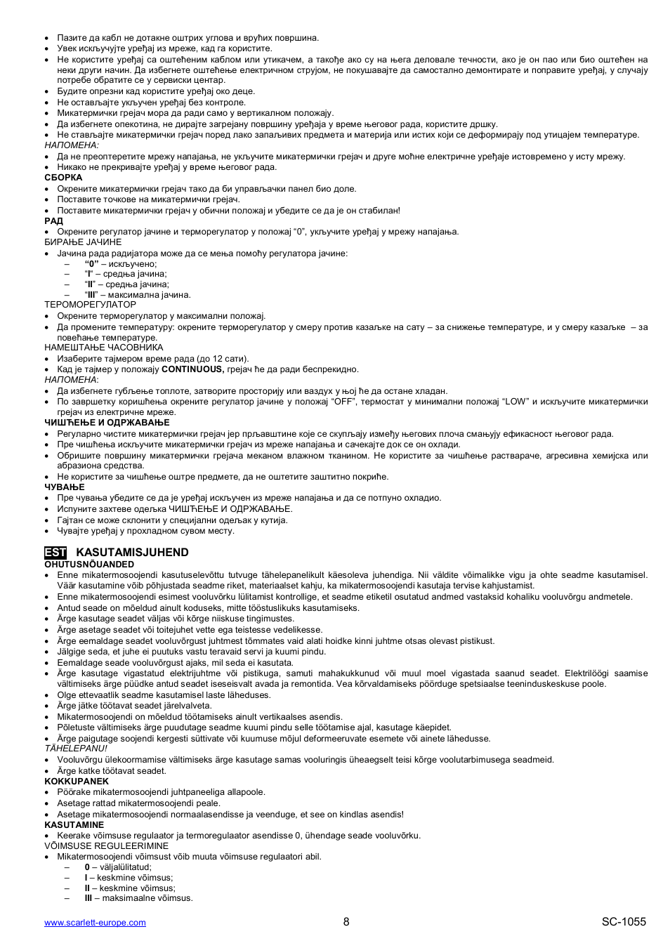 Est kasutamisjuhend | Scarlett SC-1055 User Manual | Page 8 / 13