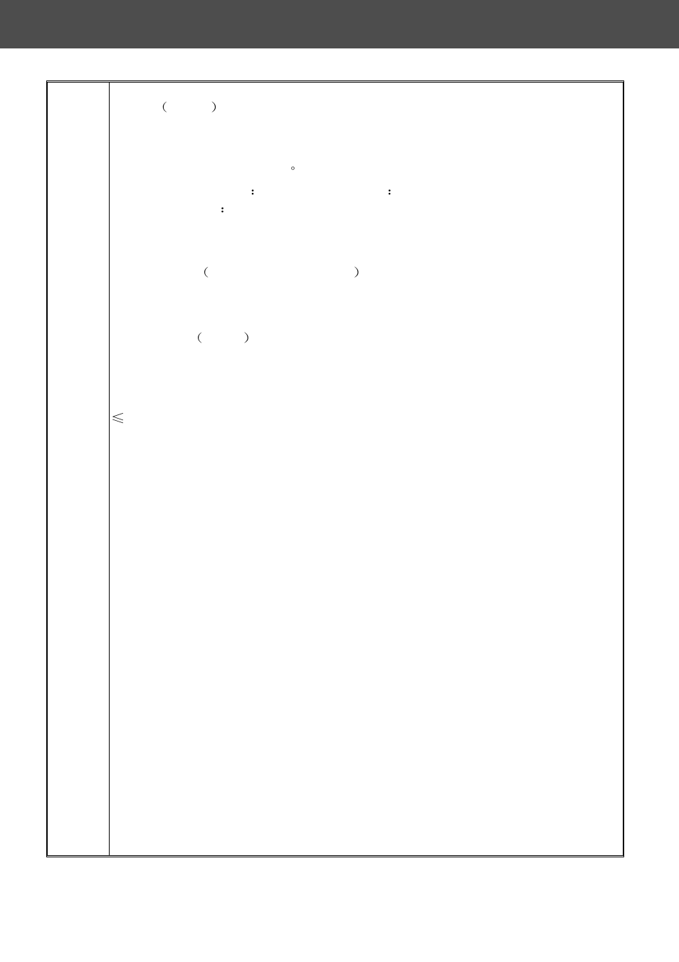 Features and function | AOC A42W64AT4 User Manual | Page 6 / 19