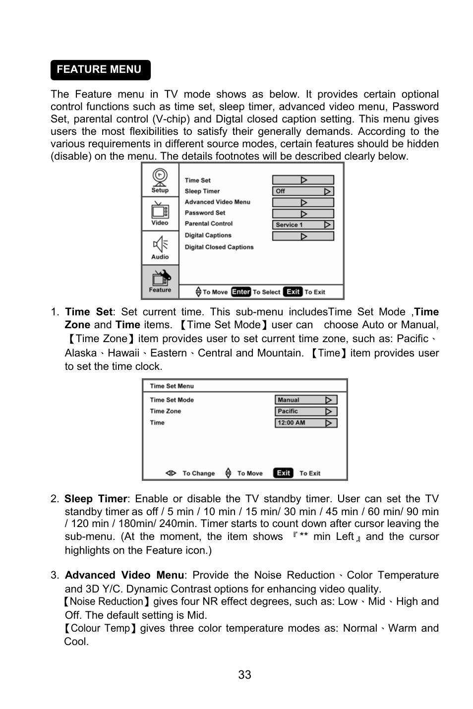 AOC L32W861 User Manual | Page 35 / 43