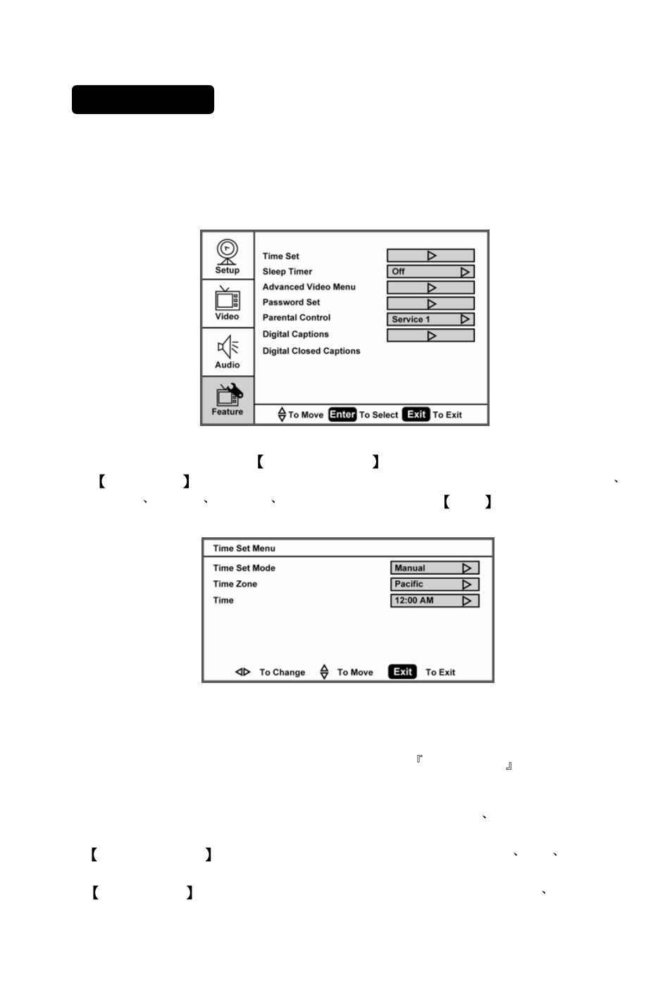 AOC L22W861 User Manual | Page 35 / 43