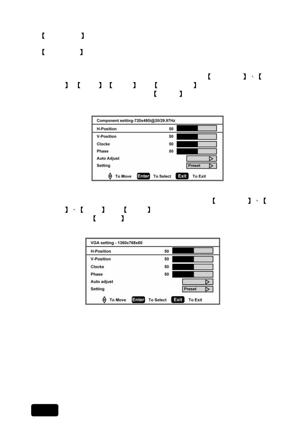 AOC L22W861 User Manual | Page 38 / 43