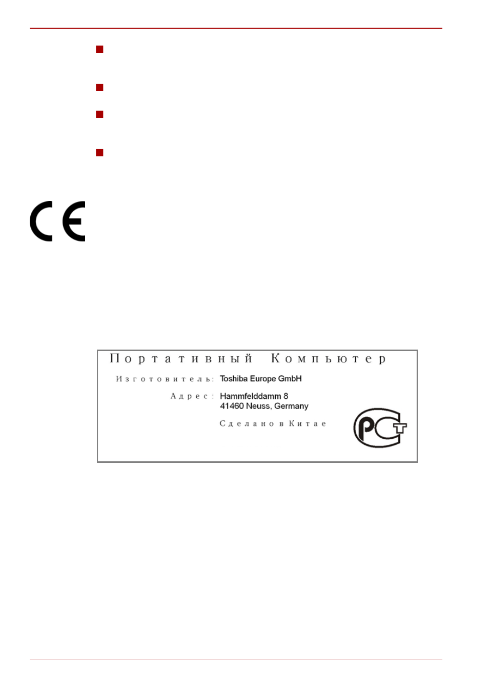 Eu declaration of comformity, Gost modem warning notice | Toshiba Satellite L350 User Manual | Page 4 / 184