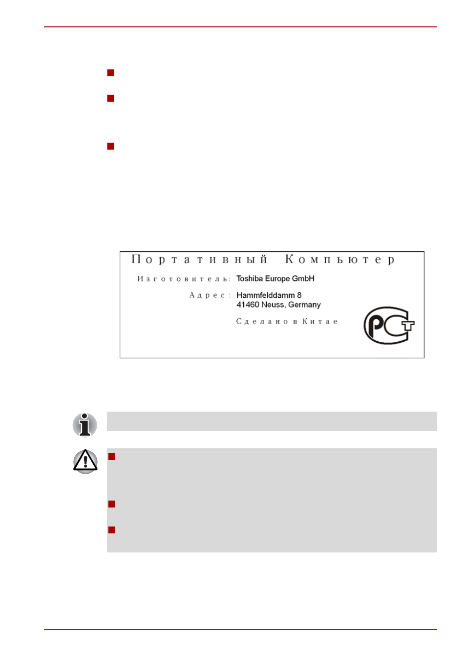 Gost optical disc drive safety instructions | Toshiba Satellite P755 User Manual | Page 11 / 214