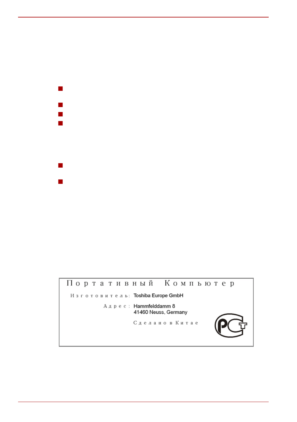 Gost, Working environment | Toshiba SATELLITE U500 User Manual | Page 4 / 212