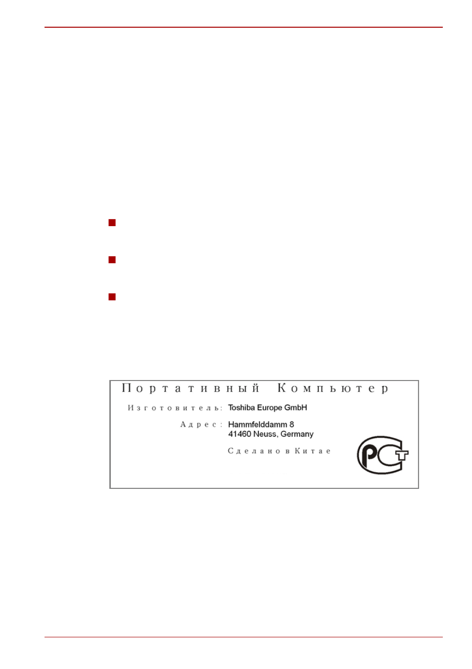 Reach - compliance statement, Following information is only for turkey, Gost | Toshiba Tecra A11 User Manual | Page 11 / 230