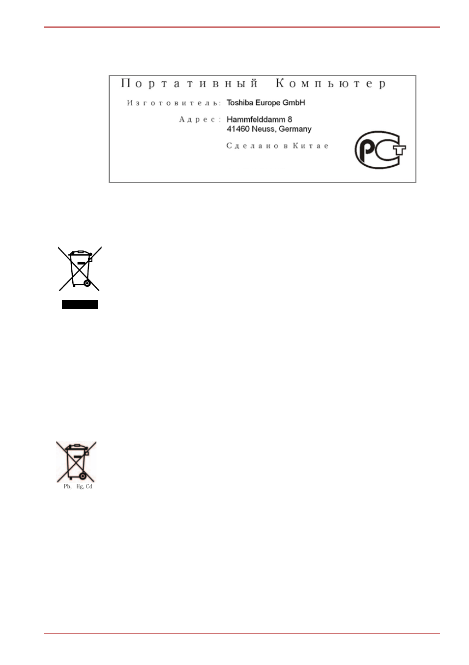 Toshiba SATELLITE U500 User Manual | Page 5 / 188