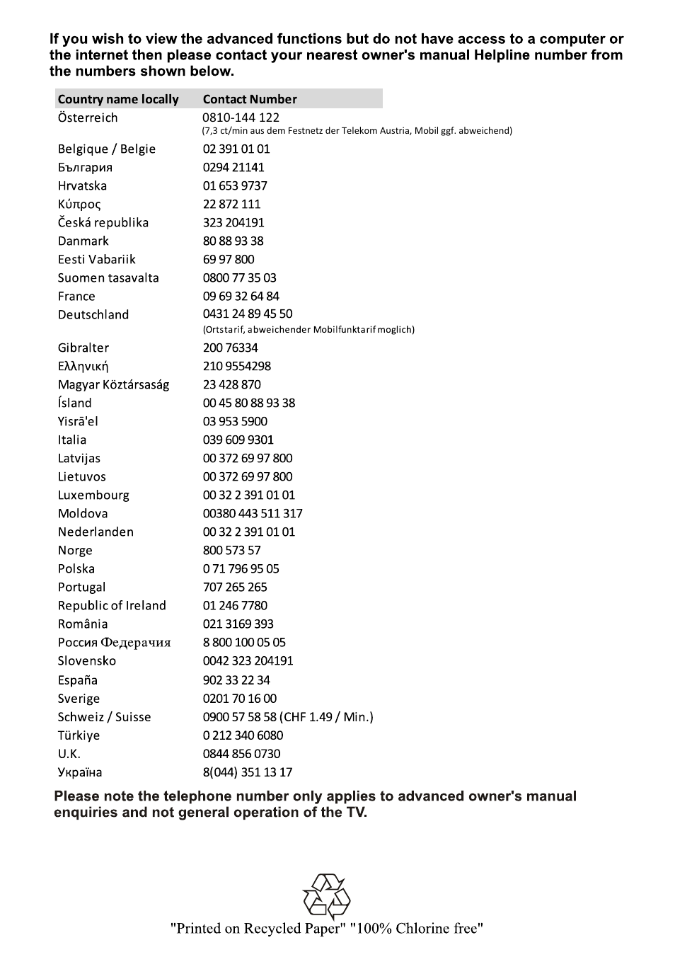 Toshiba EL933 User Manual | Page 41 / 41