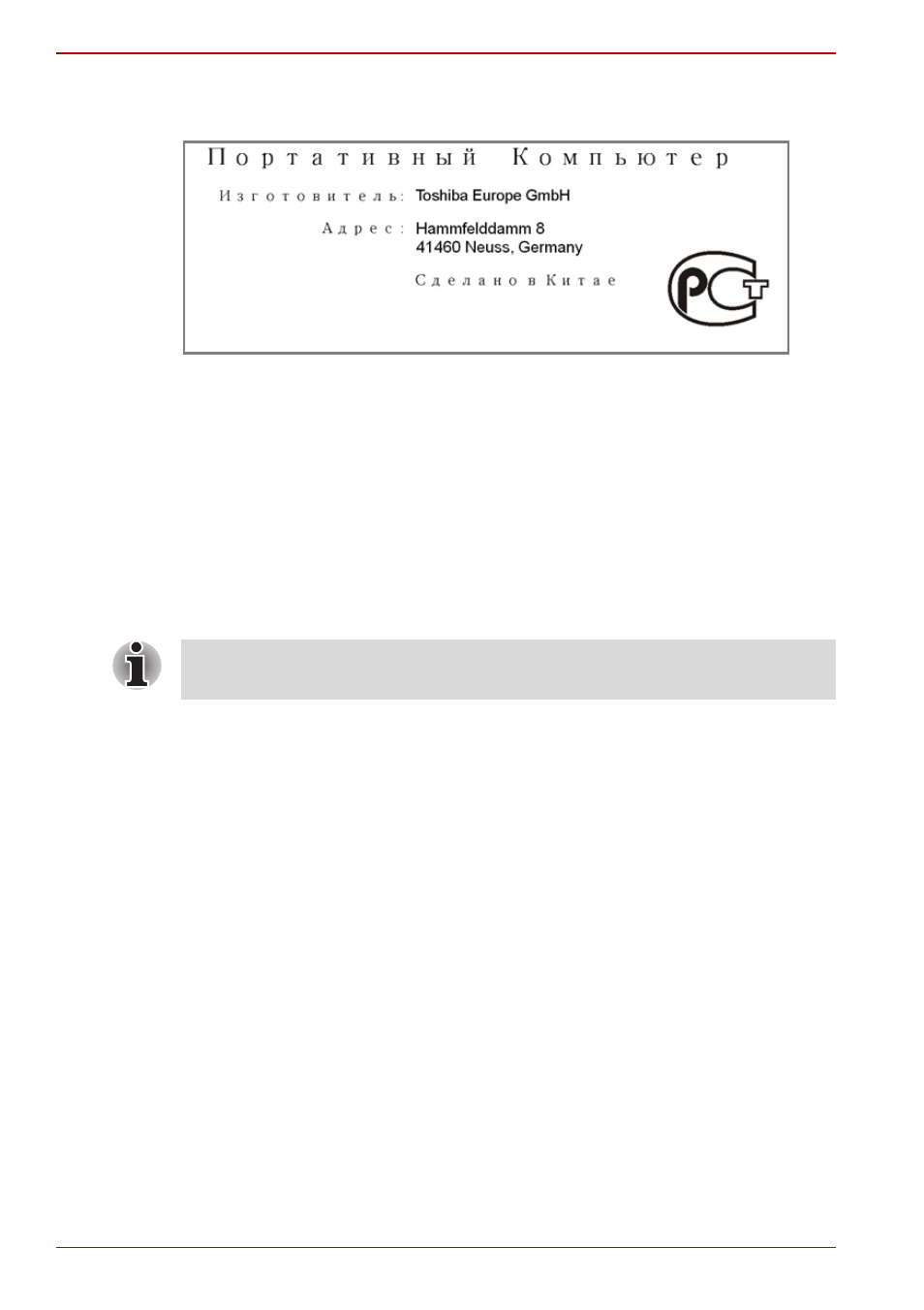 Modem warning notice | Toshiba Qosmio G50 User Manual | Page 8 / 250