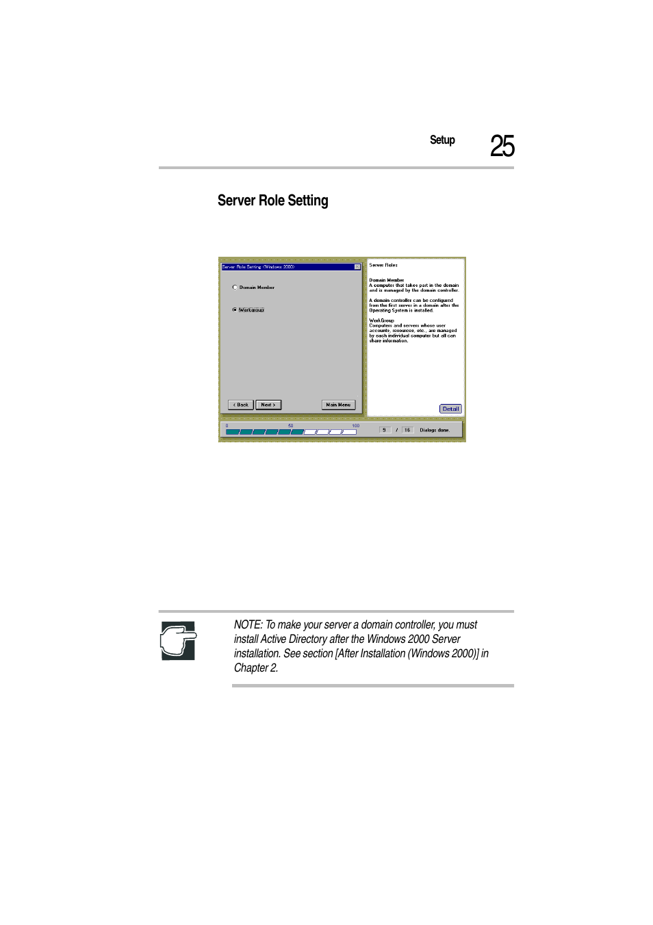 Server role setting, Server role setting screen | Toshiba Magnia Z500 User Manual | Page 28 / 115