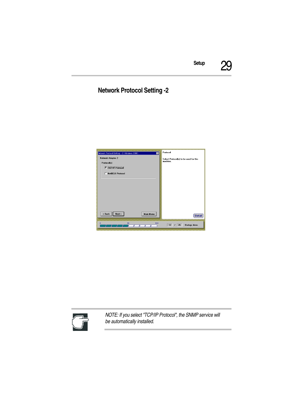 Network protocol setting -2, Network protocol setting -2 screen | Toshiba Magnia Z500 User Manual | Page 32 / 115