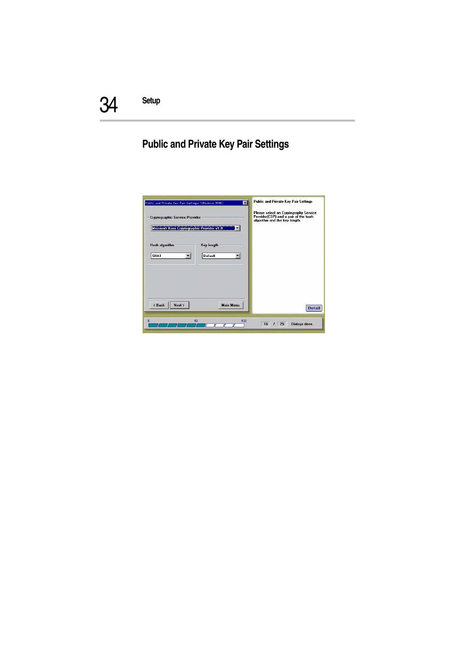 Public and private key pair settings, Public and private key pair settings screen | Toshiba Magnia Z500 User Manual | Page 37 / 115