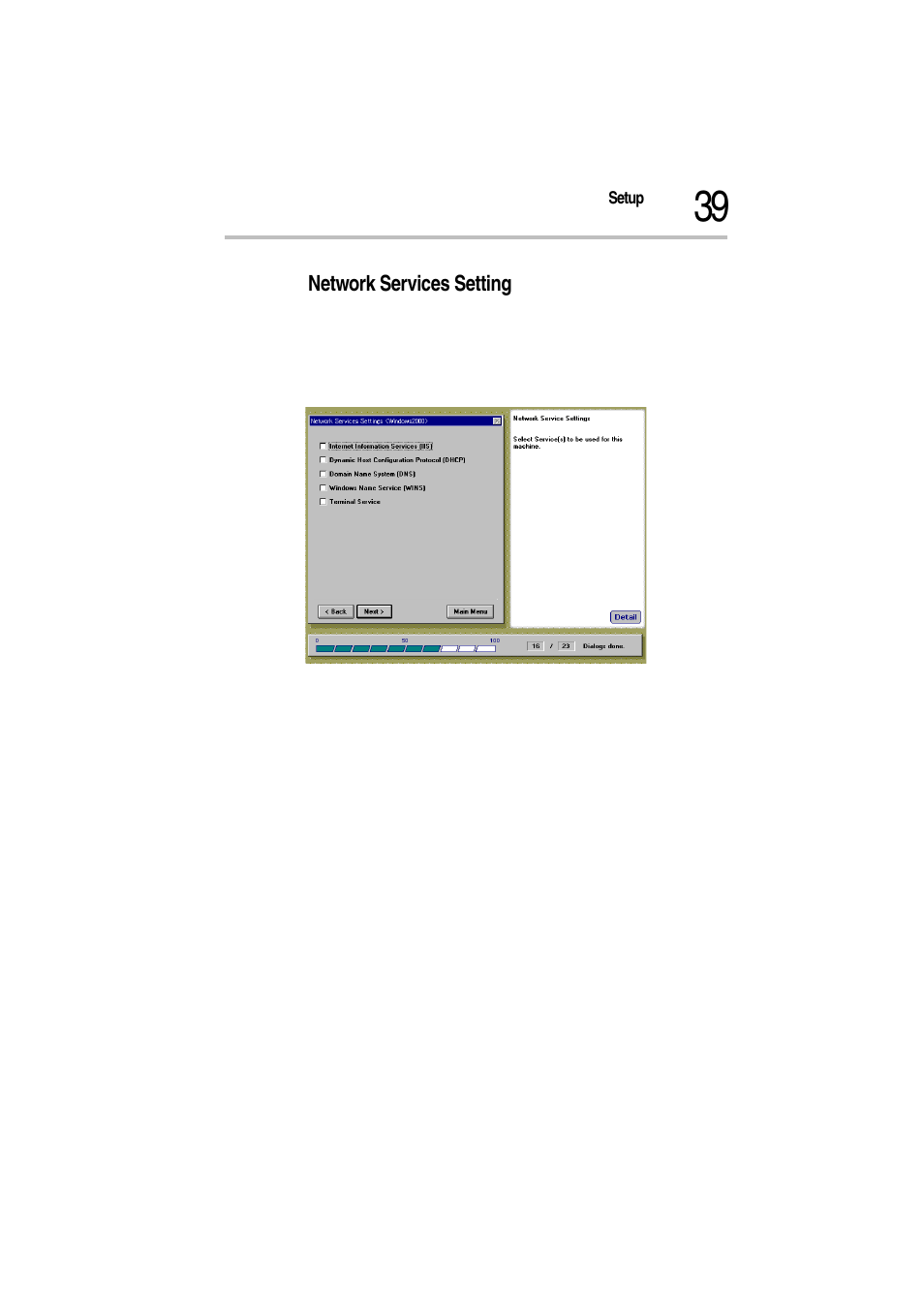 Network services setting, Network service setting screen | Toshiba Magnia Z500 User Manual | Page 42 / 115