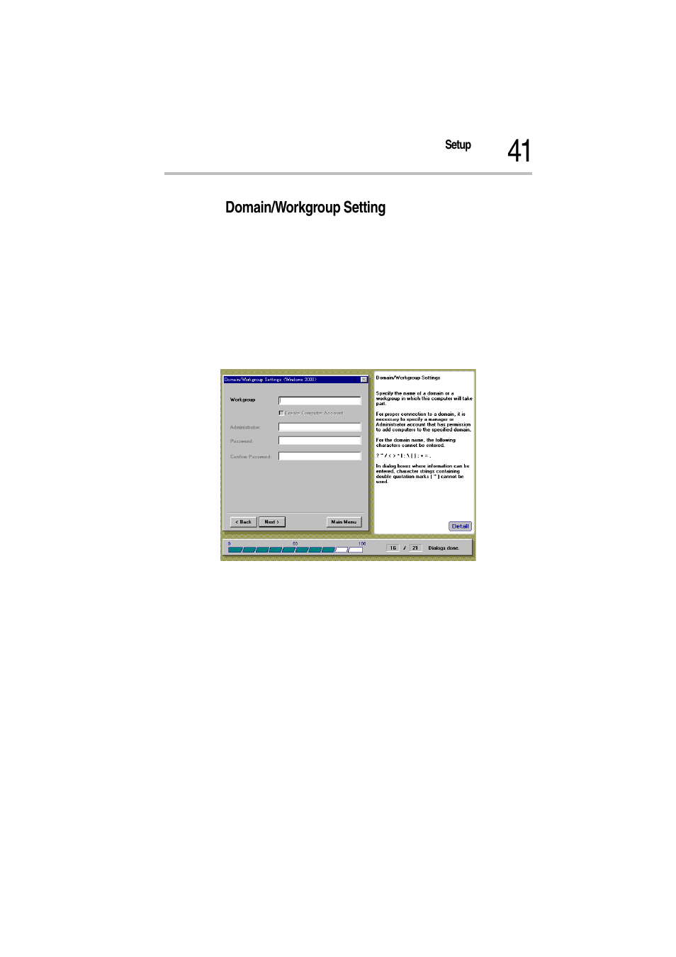 Domain/workgroup setting, Domain/workgroup setting screen | Toshiba Magnia Z500 User Manual | Page 44 / 115