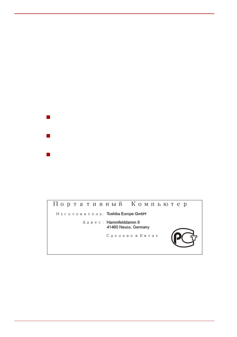 Reach - compliance statement, Following information is only for turkey, Gost | Toshiba SATELLITE A500 User Manual | Page 8 / 246