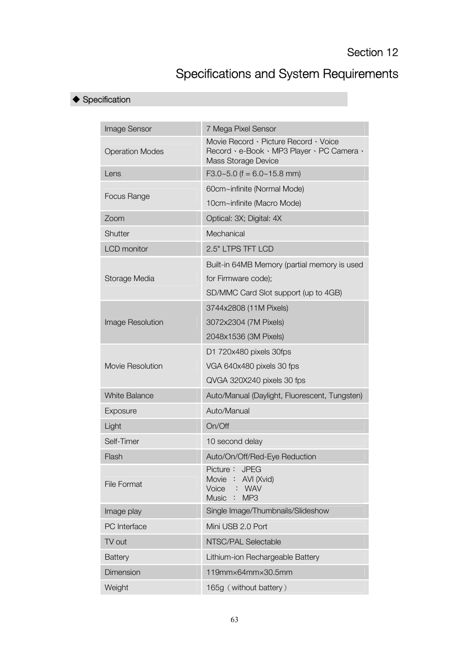 Specifications and system requirements | Toshiba Camileo Pro User Manual | Page 64 / 66