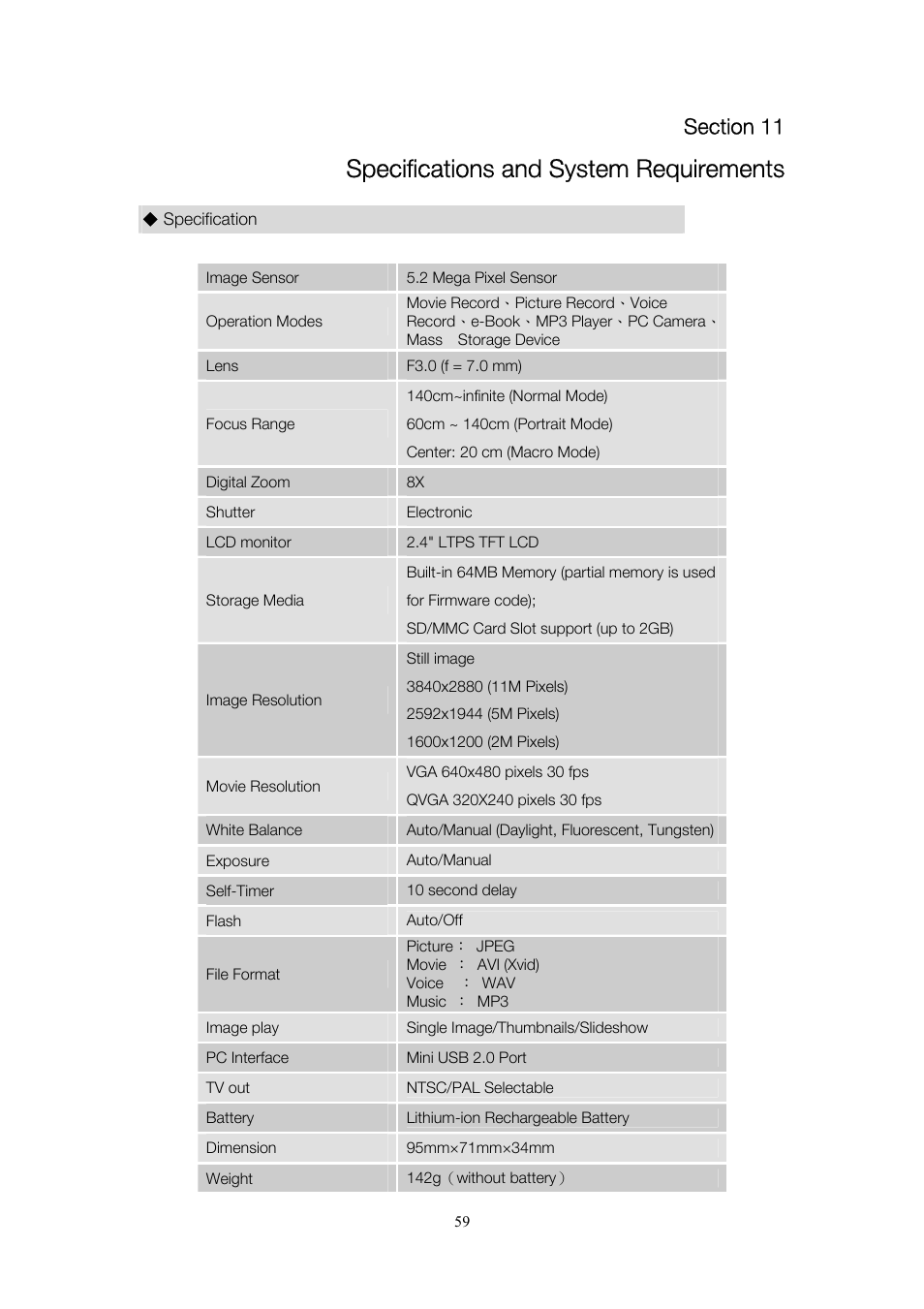 Specifications and system requirements | Toshiba Camileo User Manual | Page 59 / 61